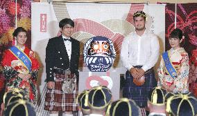 Rugby World Cup in Japan
