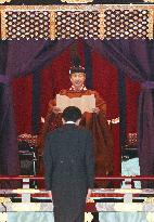 Japanese emperor's enthronement ceremony