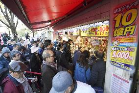 Year-end lottery in Japan