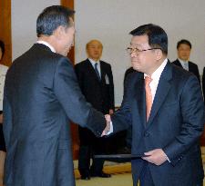 S. Korea appoints new ambassador to Japan