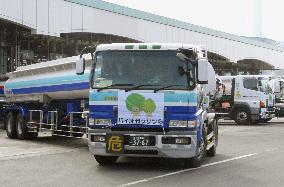 Japan's 1st bio-gasoline shipment leaves refinery