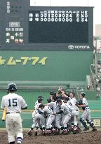Yokohama outclasses Seiho to win high school tourney