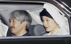 Expectant Princess Kiko in stable condition: agency