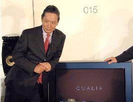 Sony unveils luxury 'Qualia' series of audiovisual products