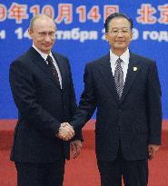 Shanghai Cooperation Organization holds meeting in Beijing
