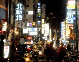 Tokyo's Ginza, Osaka's Kitashinchi to form 'sister town' relatio