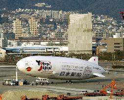 Zeppelin's test flight postponed due to engine malfunction