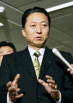 Clinton shows understanding on delay of Futemma decision: Hatoyam