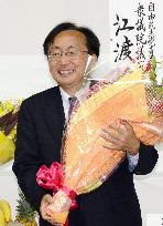 Incumbent secures 4th term as Aomori governor