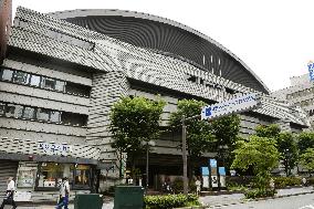 Osaka Prefectural Gymnasium to be renamed Edion Arena