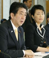 Gov't holds meeting to tackle poverty surrounding children