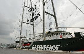 Greenpeace boat in Okinawa to oppose planned U.S. base relocation