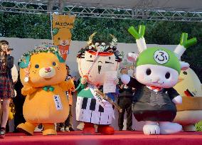 2015 national mascot character contest in Japan
