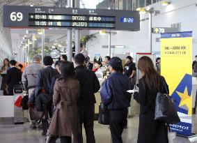 (2)Skymark Airlines begins flights between Haneda and Kansai