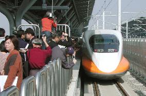 Taiwan's high speed railway begins test-run