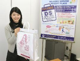 Fukuoka offers foreign travelers souvenir-keeping service