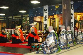 Memorial service for 400th anniv. of feudal tycoon Tokugawa Ieyasu's death