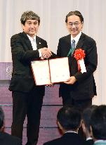 Wild plant protection deal sealed in Kyoto