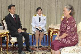 Chiba Gov. Morita meets Thai Crown Princess Sirindhorn
