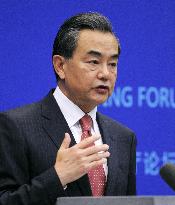 Chinese FM Wang at China-U.S. relations forum