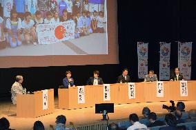Tokyo hosts symposium on 2020 Olympics for regional assembly members