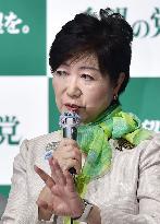 Tokyo Gov. Koike launches new party