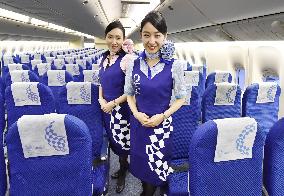 ANA unveils Tokyo Olympics-themed plane