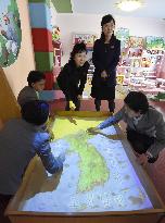 Pyongyang Teacher Training College