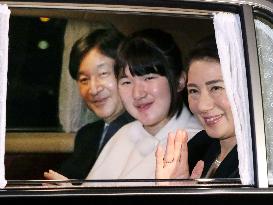 Japanese emperor's 85th birthday