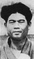 Yotoku Miyagi (1903-1943)