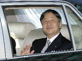 Japanese Crown Prince Naruhito