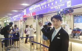 Japanese railway operator's travel information center for foreign tourists