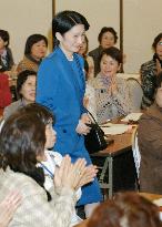 Princess Kiko attends women's workshop