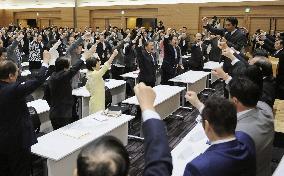 Japanese lawmakers against TPP