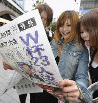 Japan World Cup squad announced