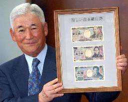Japan to put new banknotes into circulation Nov. 1