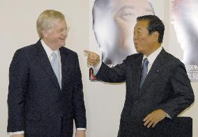 DPJ rejects U.S. request to extend antiterrorism operations