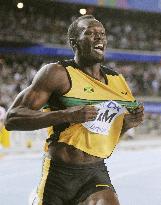 Jamaica wins 4x100 meter relay at worlds