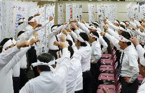 Toyota to hike base wages for 3rd yr, but half of union's demand