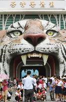 Gate of Pyongyang Central Zoo