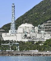 Monju nuclear reactor