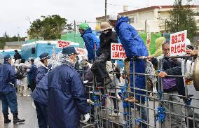 Anti-U.S. base protest in Okinawa