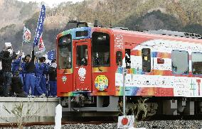 Tsunami-hit railway resumes operation