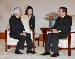 Vietnamese Communist Party chief talks with Emperor Akihito