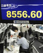 Nikkei ends lowest since Jan. 18