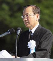 Hiroshima Peace Declaration