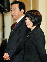 Noda's wife debuts as Japan's first lady in N.Y.