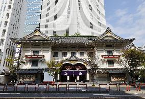 Kabukiza Theatre in Tokyo