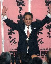 (9)LDP leadership race starts