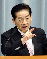 Senkaku ships collision video leakage